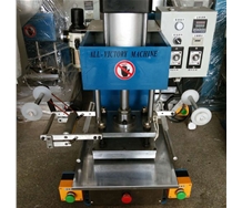 氣動(dòng)燙金機